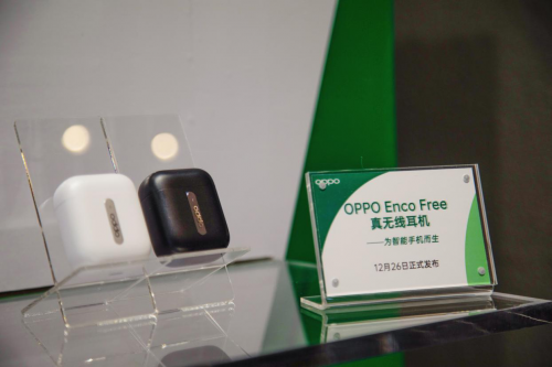 超動(dòng)態(tài)揚(yáng)聲器+超低延時(shí)，OPPO Enco Free為智能手機(jī)而生