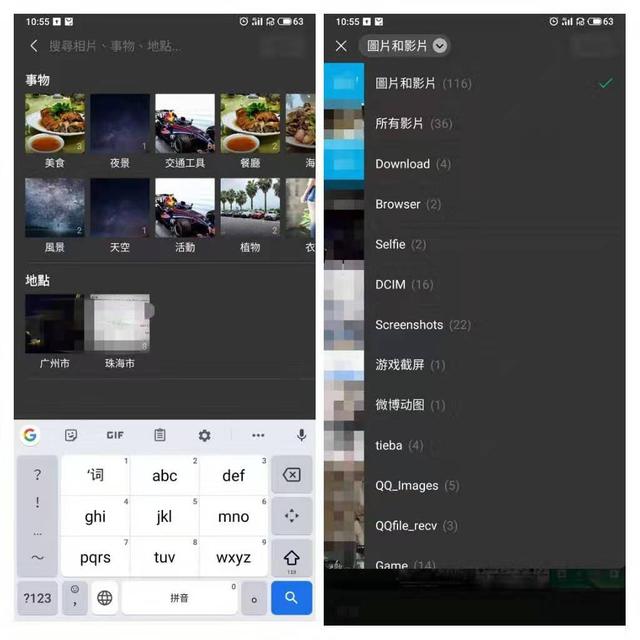 魅族 Flyme 聯(lián)合微信“搞事情”