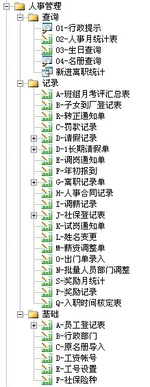 勤哲Excel服務(wù)器做小家電企業(yè)管理系統(tǒng)