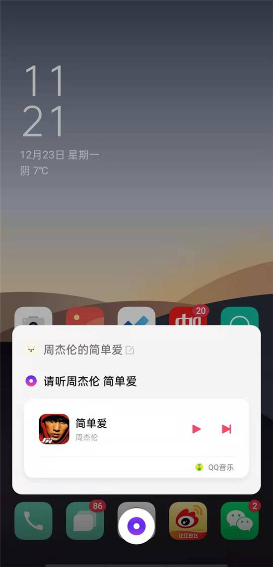 幫助解決用戶場(chǎng)景化需求，ColorOS Breeno 語音亮點(diǎn)功能盤點(diǎn)