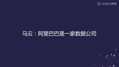 數(shù)瀾科技：《數(shù)據(jù)中臺：讓數(shù)據(jù)用起來》榮登當(dāng)當(dāng)圖書熱銷榜