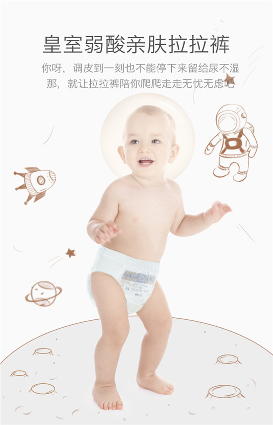 從babycare拉拉褲解析，為何babycare更符合新生代父母育兒觀