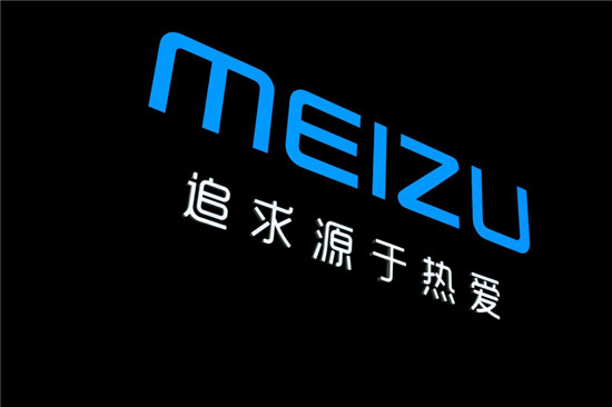 魅族CTO梁東明：2020年將發(fā)4部高端5G手機 回歸「品牌優(yōu)先」策略