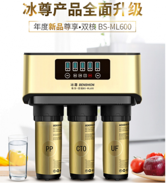 央視 冰尊凈水器十大國際品牌重磅發(fā)布新品 ，凈水器哪個(gè)牌子適合您呢？