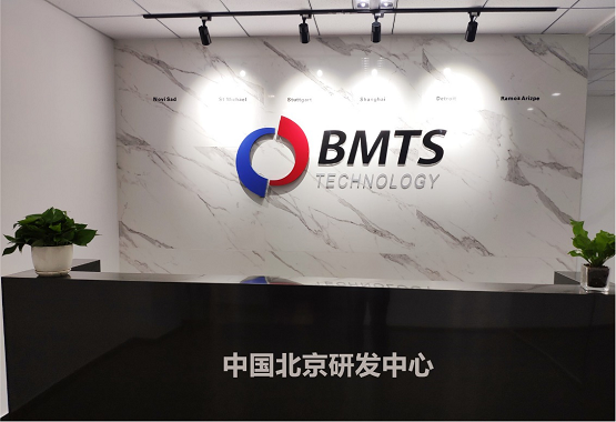 獲得市場高度認可，BMTS再獲四百億元大訂單