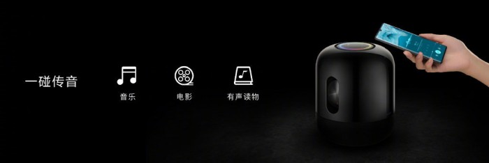 萬(wàn)物互聯(lián)就在一碰之間HUAWEI OneHop Kit上架了