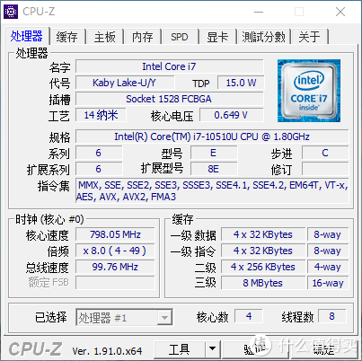 十代酷睿版ThinkBook 13s到站秀：搭載杜比視界的商務本？這是一臺為年輕職場人準備的跨界筆記本電腦