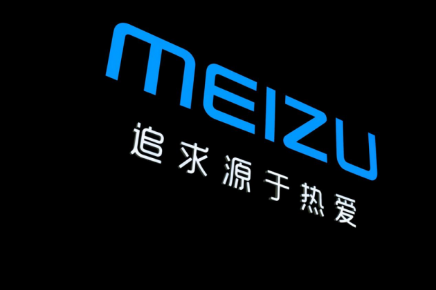 珠海獨角獸企業(yè)5G時代大發(fā)力 魅族科技春季將發(fā)5G新品，2019已盈利