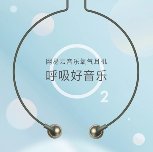 網(wǎng)易嚴(yán)選2019年度最受歡迎國(guó)貨揭曉，這些家居產(chǎn)品備受年輕人追捧！