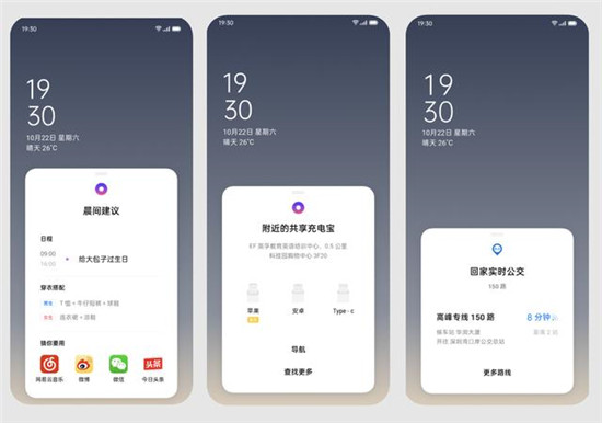 OPPO Reno3 Pro的軟實力ColorOS 7 有啥奇招？不妨一看