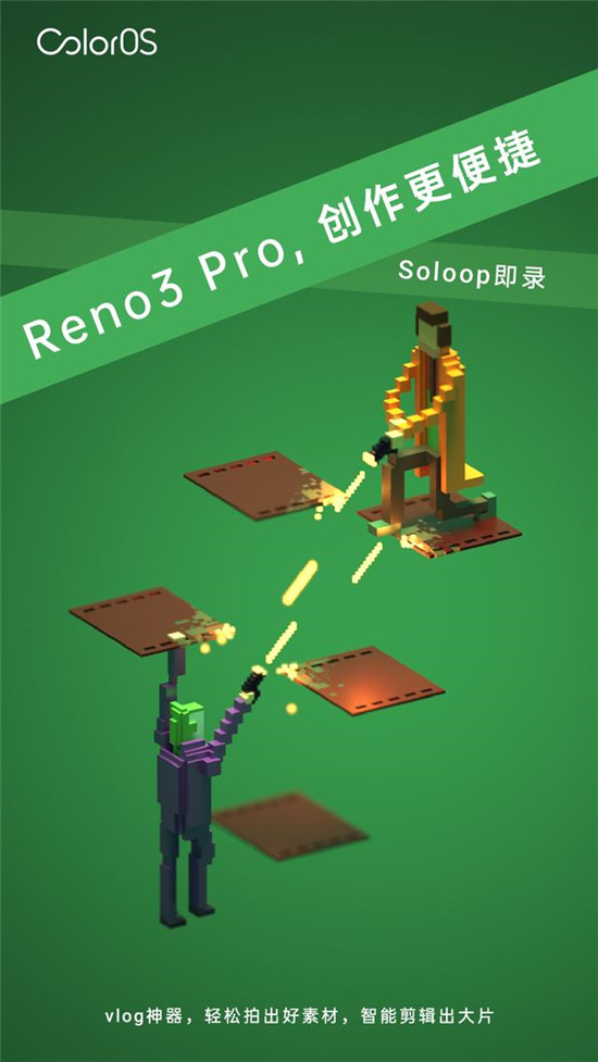 OPPO Reno3 Pro的軟實力ColorOS 7 有啥奇招？不妨一看