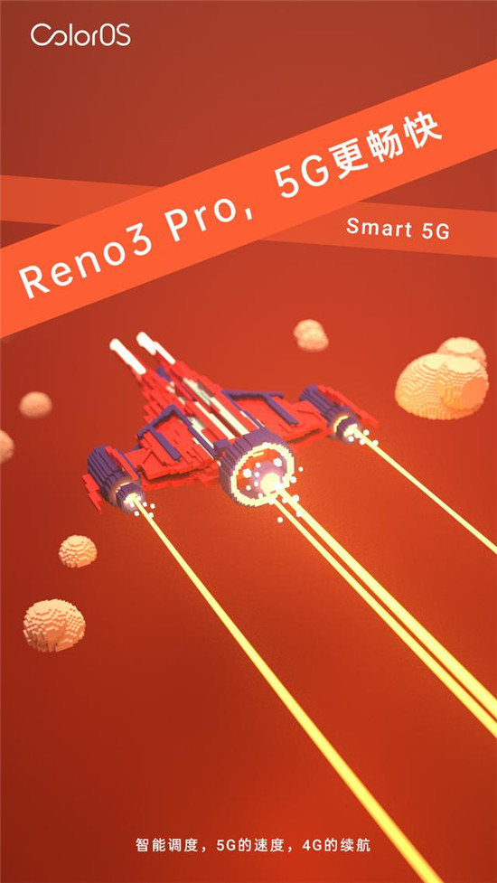 OPPO Reno3 Pro的軟實力ColorOS 7 有啥奇招？不妨一看