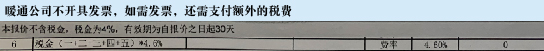 采暖行業(yè)報價套路多：蘇寧“一口價”能否成終結(jié)者？