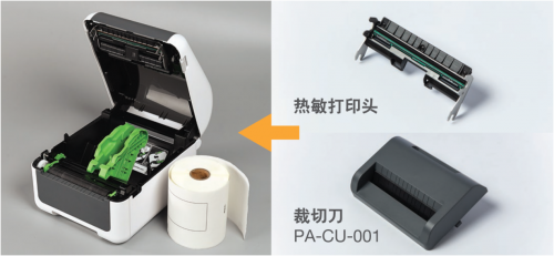 定制我做主 Brother熱敏標(biāo)簽機(jī)TD-4410D新上市