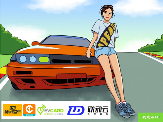 春節(jié)租車?yán)纤緳C(jī)最強(qiáng)攻略：省錢又安全 才是硬道理