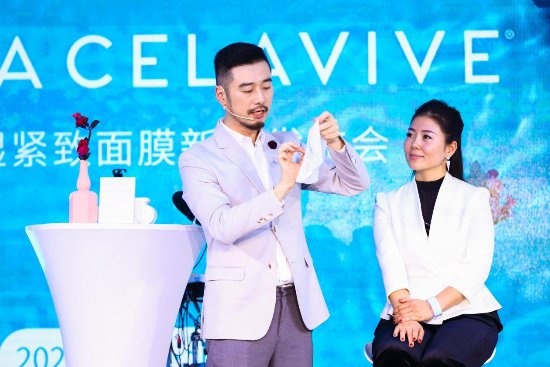 超越你之所見，USANA CELAVIVE凈透保濕緊致面膜新品發(fā)布會圓滿落幕