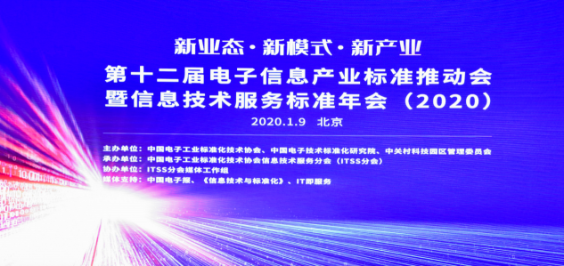 喜訊！榮之聯(lián)獲評(píng)2019中國(guó)智能運(yùn)維百?gòu)?qiáng)