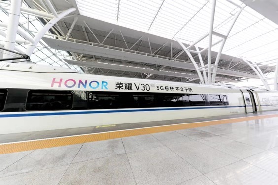 5G高速列車已啟程，榮耀V30曙光之橙祝你2020一定要成