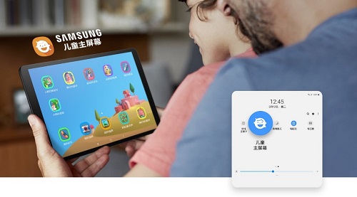 京東年貨節(jié)福利巨獻(xiàn) 三星Galaxy Tab A（2019 10.1英寸）不能錯(cuò)過