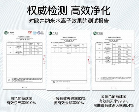 家里的除濕機(jī)應(yīng)該是怎樣的？歐井給你理想答案