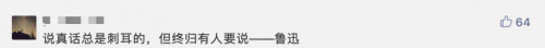 “全球十大AI治理事件”紅藍(lán)大討論 你是AI激進(jìn)派還是保守派？