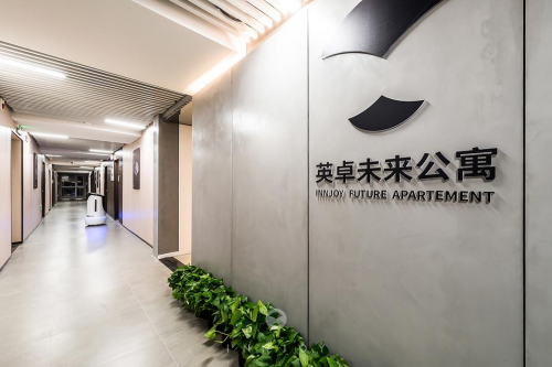 英卓未來公寓旗艦店開業(yè)，賦能智慧酒店新業(yè)態(tài)