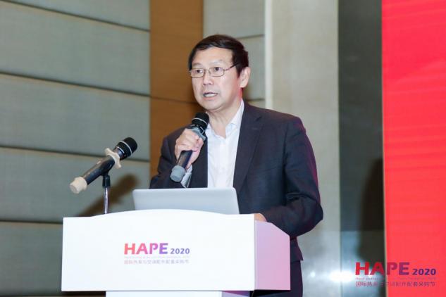 HAPE2020熱泵與空調配件配套采購節(jié)成功舉辦