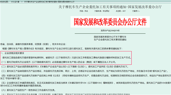 創(chuàng)辦6年、市值超6億美元后，小牛電動終于取得電摩生產(chǎn)資質