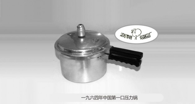 國貨力量：國民品牌雙喜電器 創(chuàng)造節(jié)能新奇跡