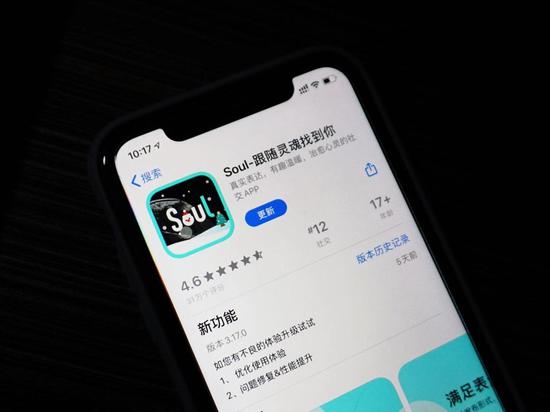 對(duì)話Soul App創(chuàng)始人：微信之外，機(jī)遇何在