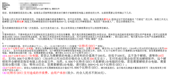 戲精黑客借勒索病毒掘金春節(jié)檔，360安全大腦獨(dú)家支持解密