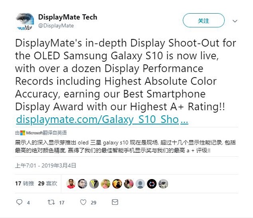 三星Galaxy S10系列有多優(yōu)秀？看看外媒這些獎(jiǎng)就知道了