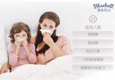 Bluebell寶樂貝兒乳鐵蛋白，為寶寶建立“如鐵”般堅固保護(hù)