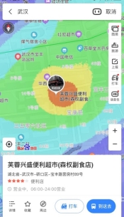 百度地圖發(fā)熱門診信息已覆蓋全國200余個城市，熱力圖可供出行參考