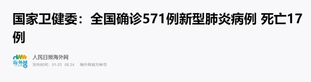 新型冠狀病毒肆虐 N95口罩怎么選?良心企業(yè)在哪里?