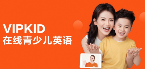 VIPKID發(fā)展迅速成業(yè)內傳