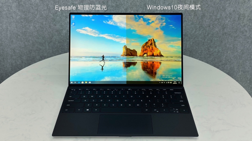 解密戴爾XPS13 9300，讓你成為職場(chǎng)上的“全職高手”