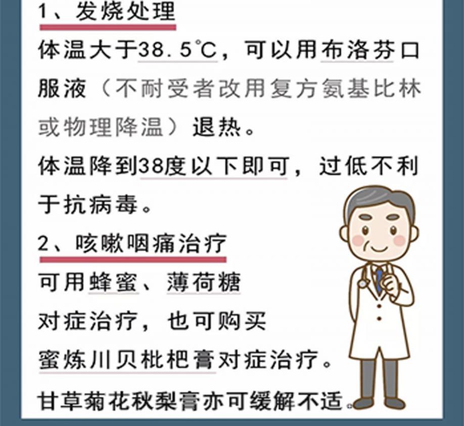 肺炎不可怕，防勝于治，預(yù)防就是最好的治療方法