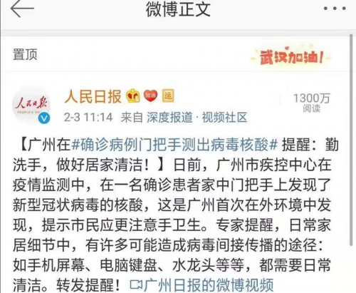 抗擊新冠病毒沒有特效藥，提升免疫力才是防御法寶！