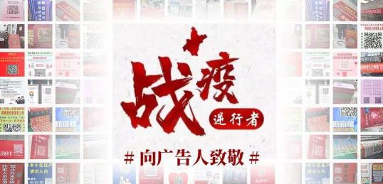 助力抗“疫”！利用快印客疫情二維碼應(yīng)用打好疫情防控攻堅