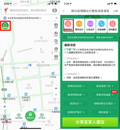 各地新冠病例曾活動(dòng)場所陸續(xù)公布 百度地圖可一鍵查詢