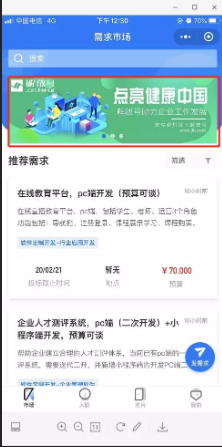 用商機卡企業(yè)名片小程序 線上輕松做生意