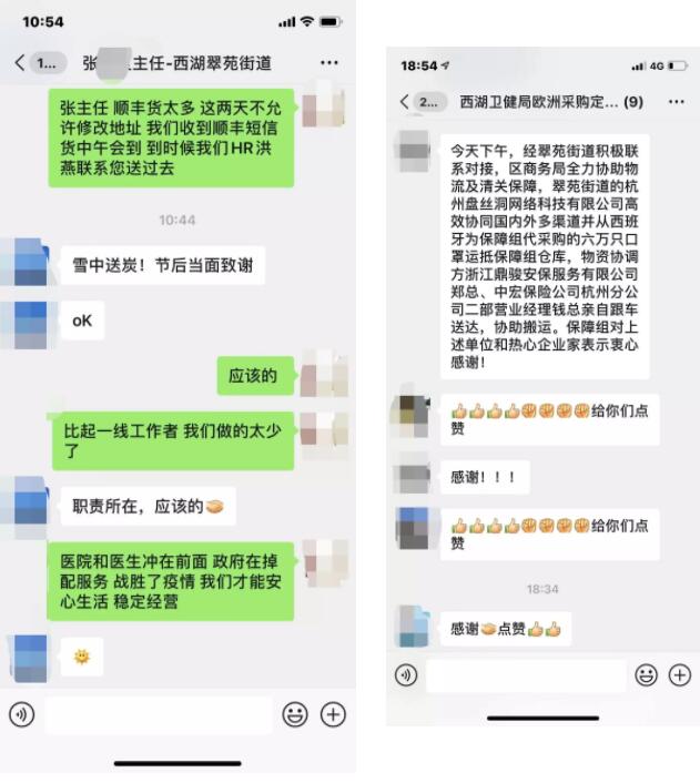 眾志成城抗疫情 盤絲洞APP在行動(dòng)