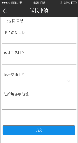 助力師生安全返校，朗新科技旗下邦道科技研發(fā)上線校園防疫通