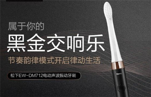 電動(dòng)牙刷哪個(gè)牌子好？最全電動(dòng)牙刷品牌口碑排行榜推薦