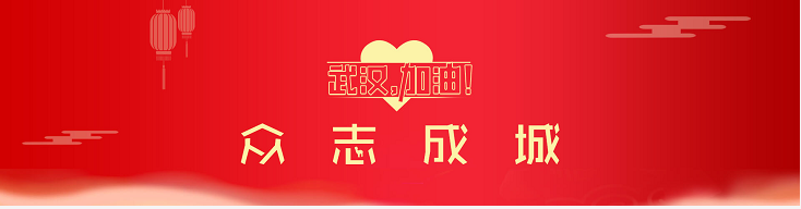 催米科技AI智能語(yǔ)音助力疫情抗擊，服務(wù)企業(yè)，關(guān)注民生