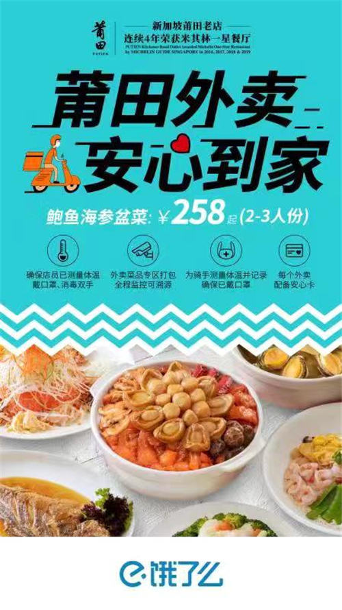 疫情結(jié)束后到王府中環(huán)來一場味覺的饕鬄盛宴