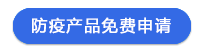 抗擊疫情，億美軟通免費(fèi)開(kāi)放多場(chǎng)景服務(wù)能力