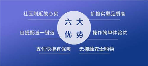 TCL商用“防疫戰(zhàn)”，AI識(shí)別綜合解決方案致力便民生活