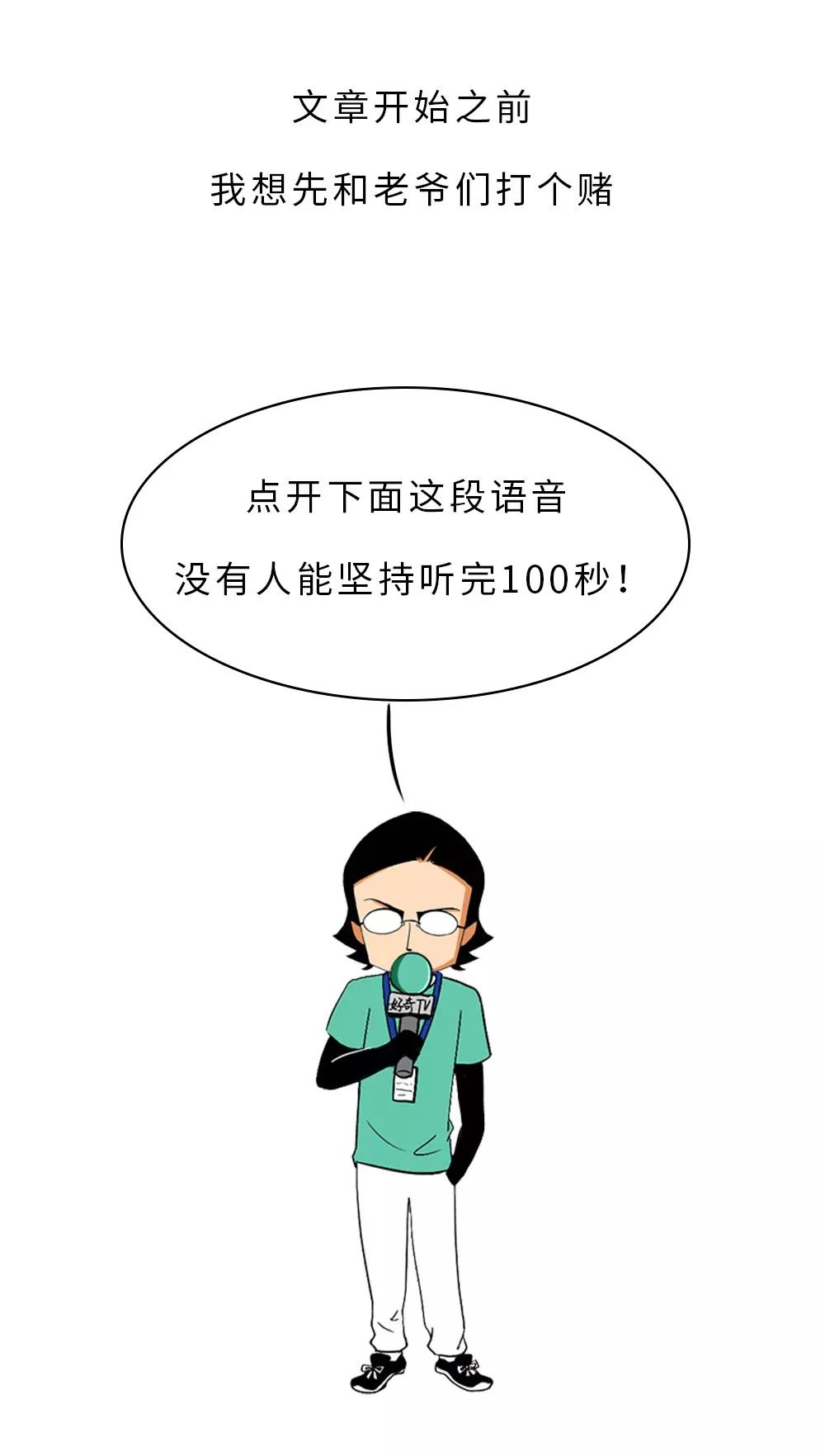 為啥指甲刮黑板的聲音會令人難受？？？